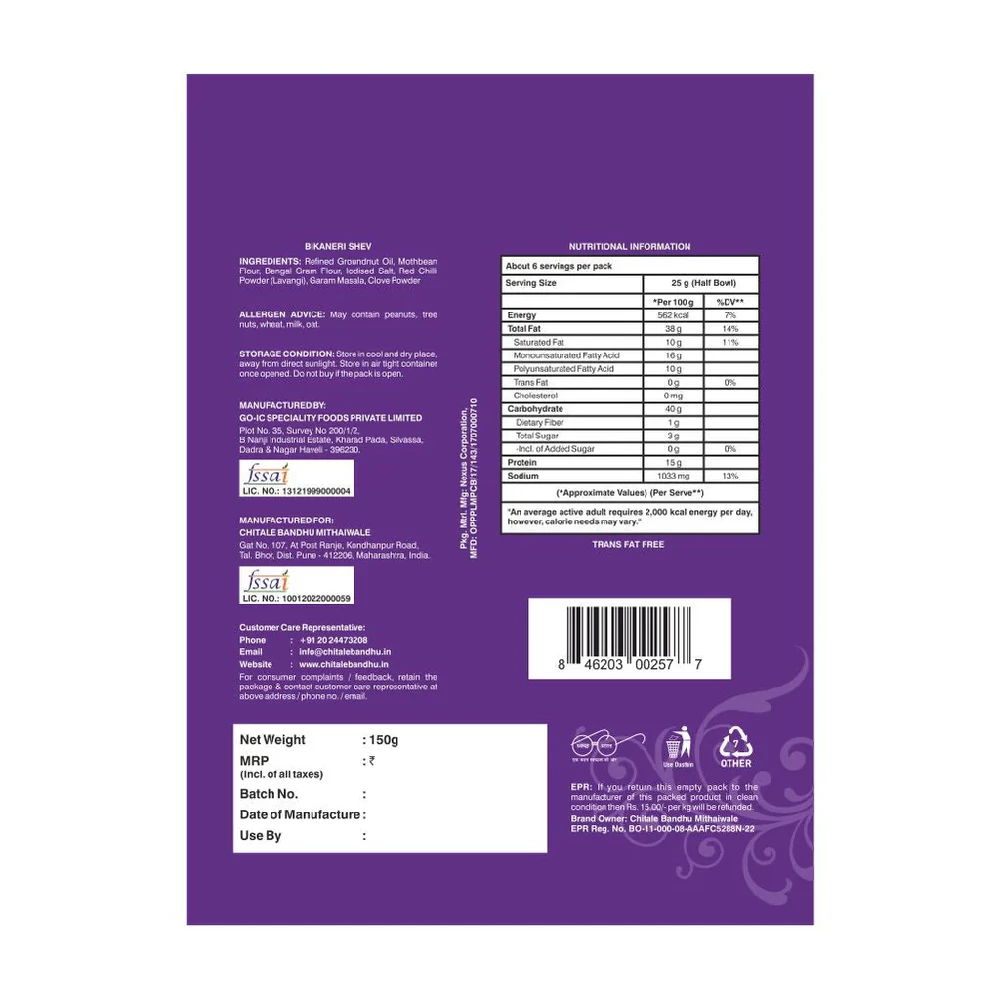 Chitale Bandhu Bikaneri Shev, 150 g-2.webp